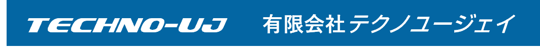 有限会社テクノユージェイ